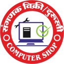 Computer Shop