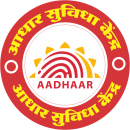 Aadhar Card