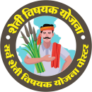 शेती विषयक