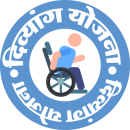 Divyang Yojna