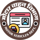 वाहन विभाग